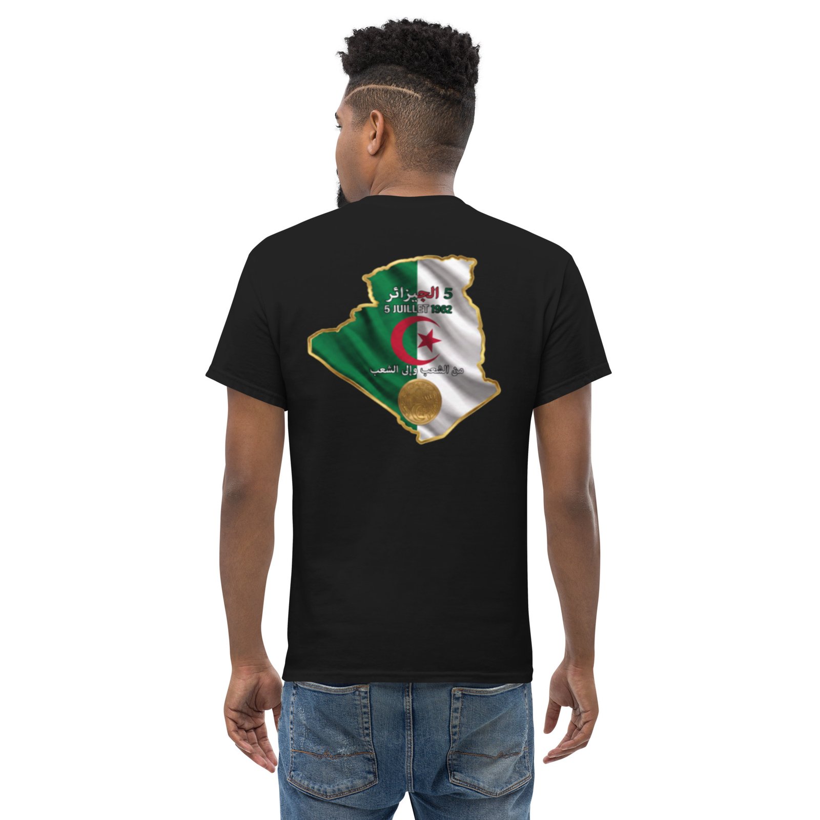 T-shirt classique unisexe H-T ONE TOU TRI – Image 2